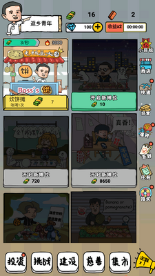 �ڵ�̯��������Ϸ��ͼ3