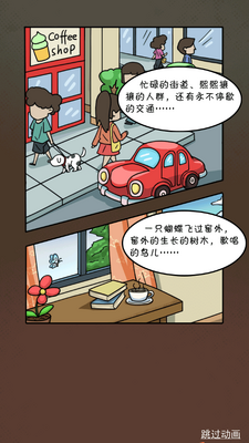 �ڵ�̯��������Ϸ��ͼ1