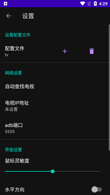 ����ADB���app���°��ͼ3