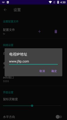 ����ADB���app���°��ͼ0
