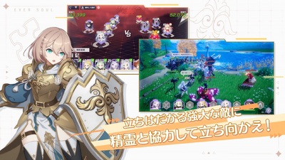 ��������շ����°�(Eversoul)��ͼ3