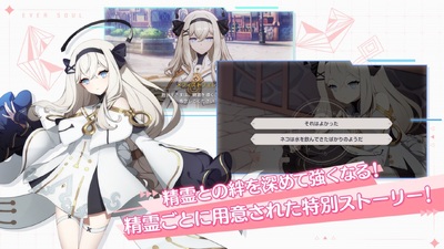 ��������շ����°�(Eversoul)��ͼ1