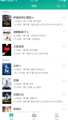 ���ۿ���app��ͼ2