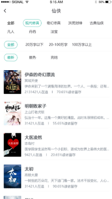 ���ۿ���app��ͼ0