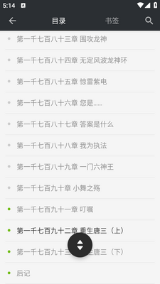 ����С˵app��ͼ0