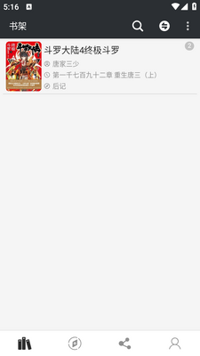 ����С˵app��ͼ1