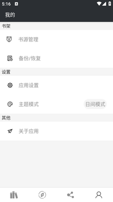 ����С˵app��ͼ3