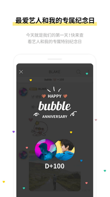 GOLD bubble��׿�ٷ����ͼ1