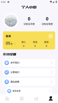 С������app��ͼ3