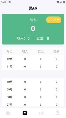 С������app��ͼ1