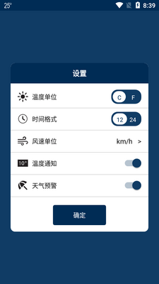 Sense��ҳʱ������app��׿���ͼ7
