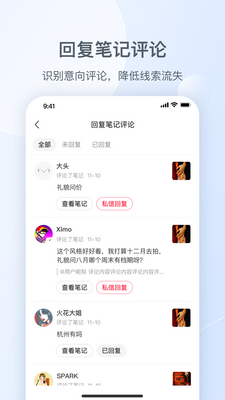 С����˽��ͨapp��ͼ1