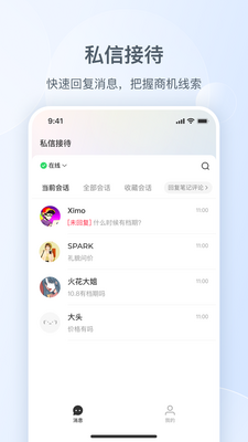 С����˽��ͨapp��ͼ0