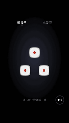 ���幤����app��ȡ���ͼ2