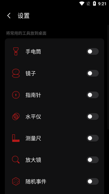 ���幤����app��ȡ���ͼ5