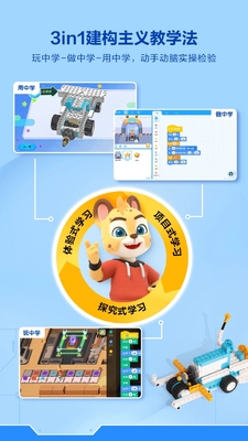������ܱ��app��ͼ2