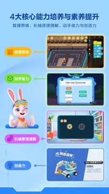 ������ܱ��app��ͼ3