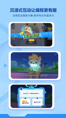 ������ܱ��app��ͼ1