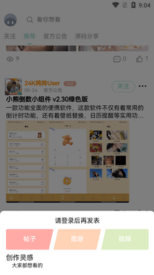 NULL���������ͻ��˽�ͼ0