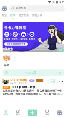 NULL���������ͻ��˽�ͼ5