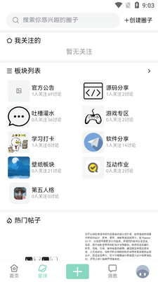NULL���������ͻ��˽�ͼ2