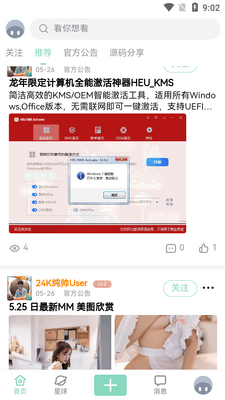 NULL���������ͻ��˽�ͼ3