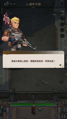 向僵尸开炮(Bang. Survivor)截图1