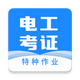 �繤֤����app4.5.9 ��׿��
