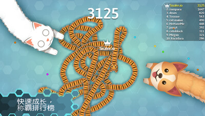 贪吃蛇(Snake.io)最新版截图3