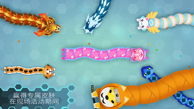 贪吃蛇(Snake.io)最新版截图1