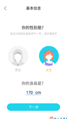 �����˶�app��ͼ0