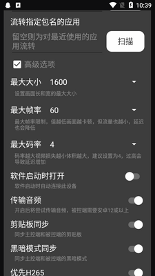��Զ�̻�����apk��ͼ0