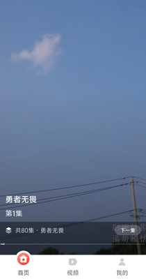 ��Ѷ̾�࿴app��ͼ0