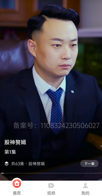 ��Ѷ̾�࿴app��ͼ1