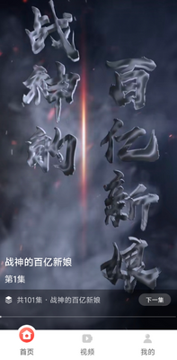 ��Ѷ̾�࿴app��ͼ2