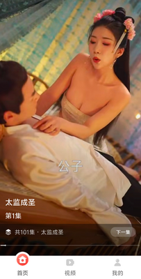 ��Ѷ̾�࿴app��ͼ3