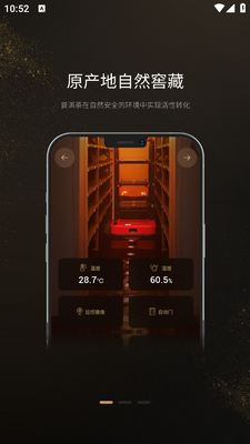�����Ž�app��ͼ0