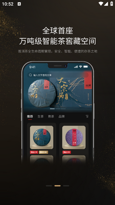�����Ž�app��ͼ2
