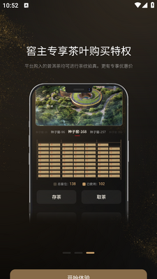 �����Ž�app��ͼ1
