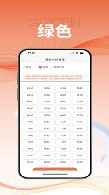 ������̼Ұ�app��ͼ0