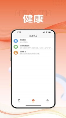 ������̼Ұ�app��ͼ1