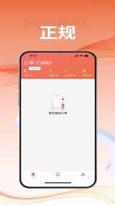 ������̼Ұ�app��ͼ3