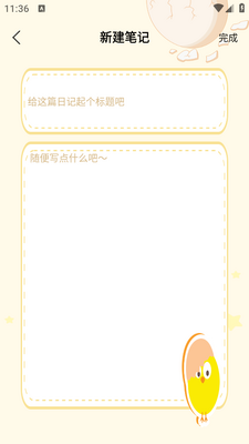 ��ʱ��app��ͼ1