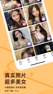 ԽԼapp�������°��ͼ0