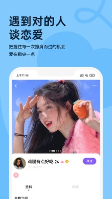ԽԼapp�������°��ͼ2