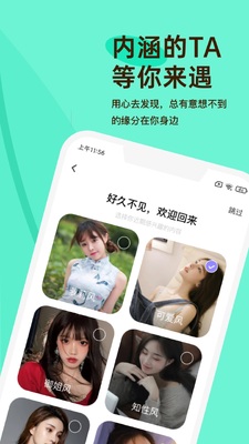ԽԼapp�������°��ͼ1