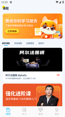 ����ƽ�ٶ�Χ��app��ͼ2