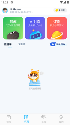 ����ƽ�ٶ�Χ��app��ͼ0