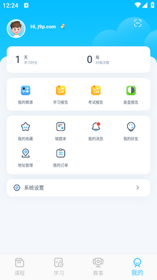 ����ƽ�ٶ�Χ��app��ͼ3