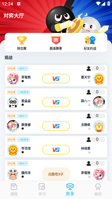 ����ƽ�ٶ�Χ��app��ͼ1